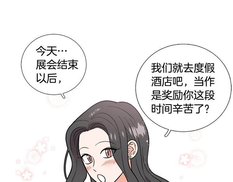 完结篇 美满结局！116