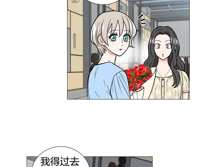 完结篇 美满结局！119