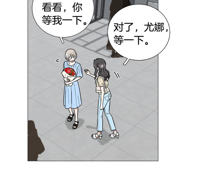 完结篇 美满结局！120