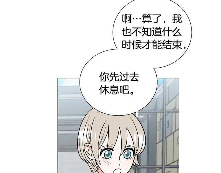 完结篇 美满结局！122