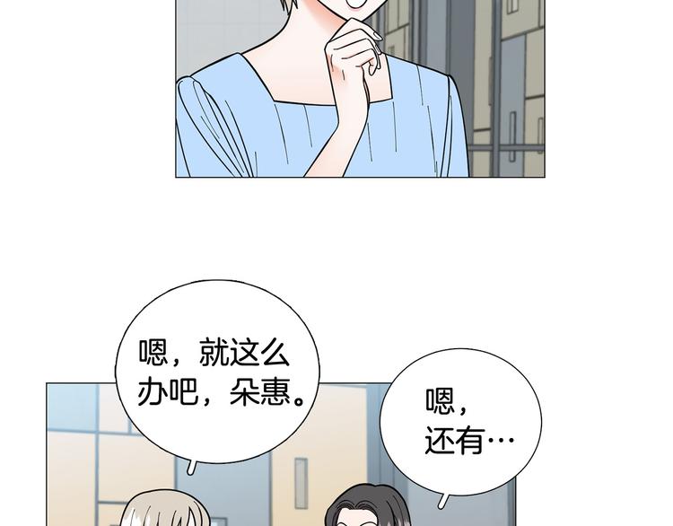 完结篇 美满结局！123