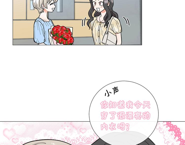 完结篇 美满结局！124