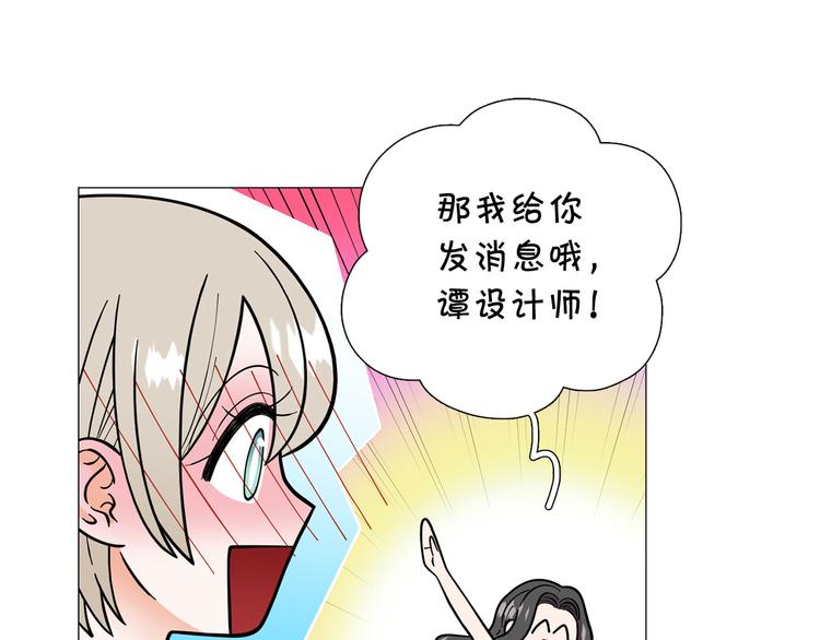 完结篇 美满结局！127