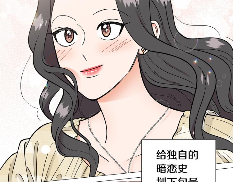 完结篇 美满结局！130