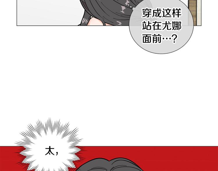 完结篇 美满结局！142