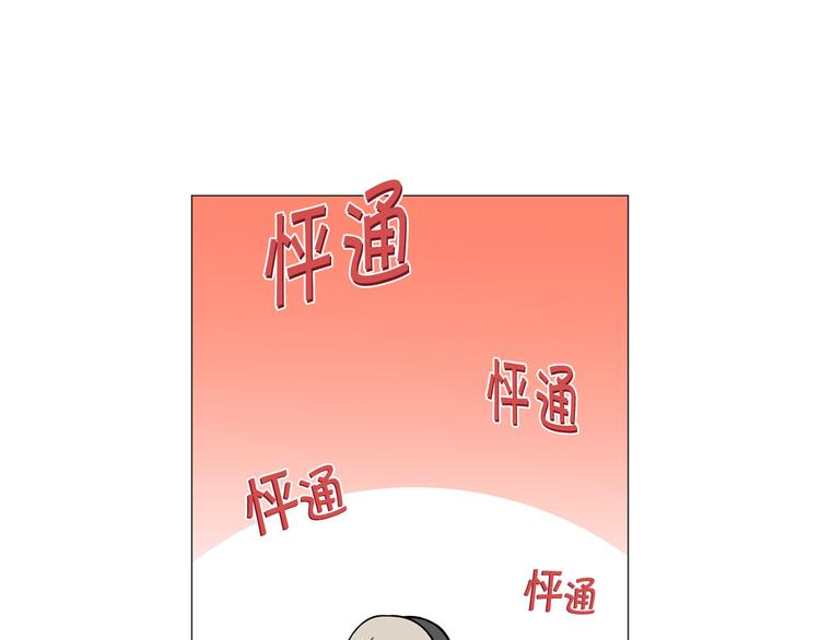 完结篇 美满结局！25