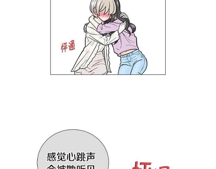 完结篇 美满结局！26