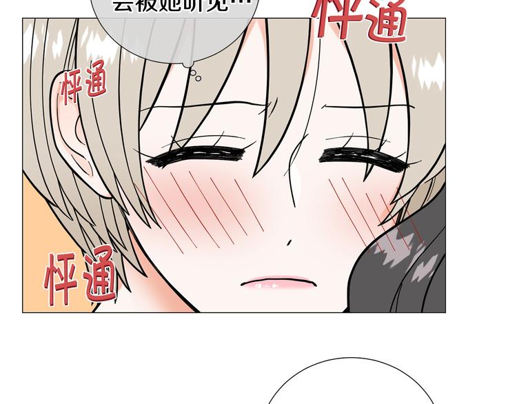 完结篇 美满结局！27