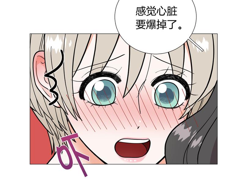 完结篇 美满结局！28