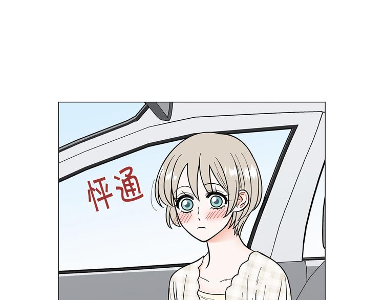 完结篇 美满结局！37