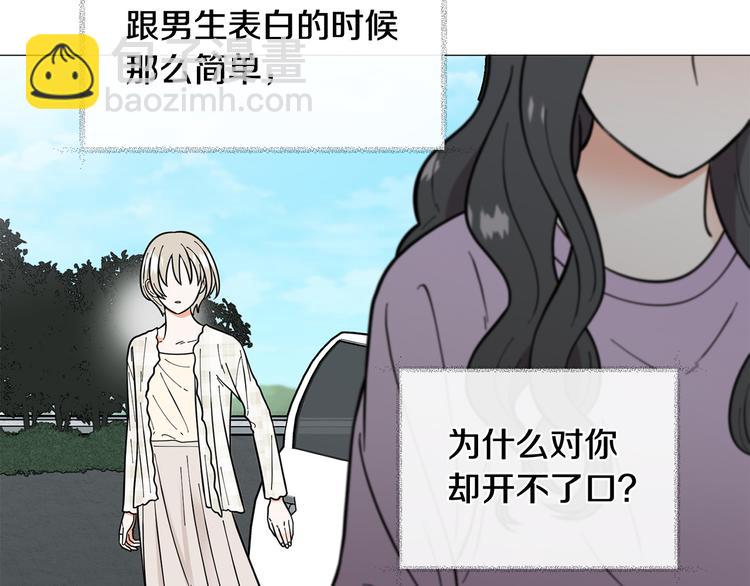 完结篇 美满结局！49