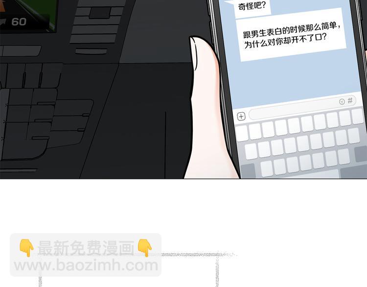 完结篇 美满结局！52
