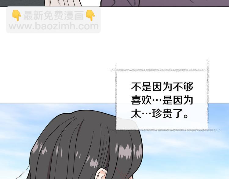 完结篇 美满结局！54