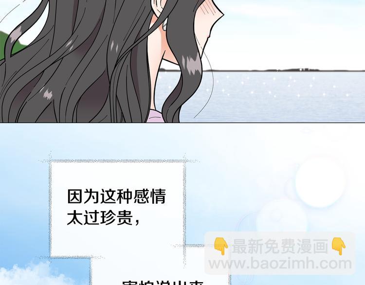 完结篇 美满结局！55