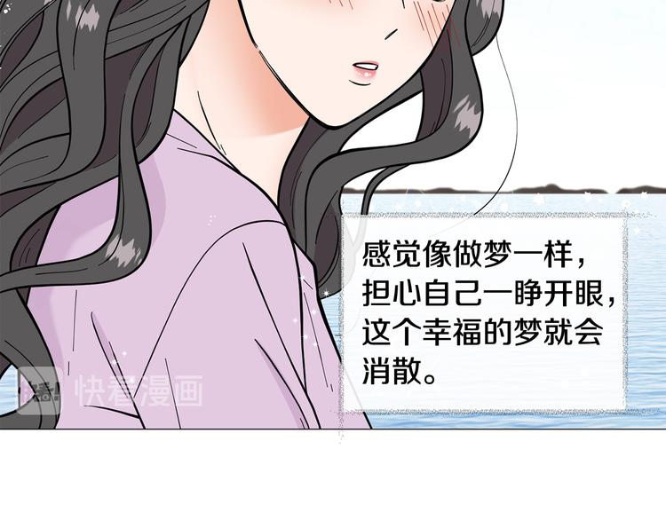 完结篇 美满结局！57