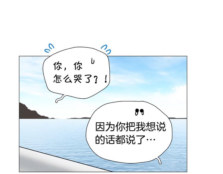 完结篇 美满结局！61