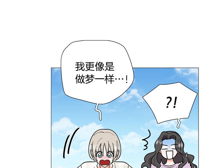 完结篇 美满结局！62