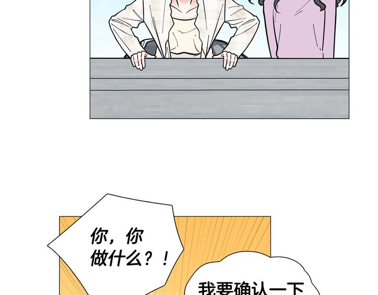 完结篇 美满结局！63