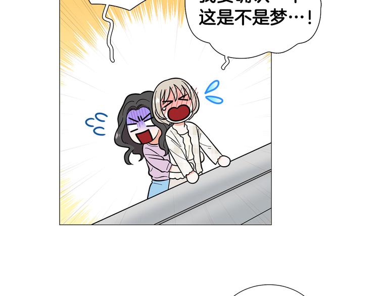 完结篇 美满结局！64