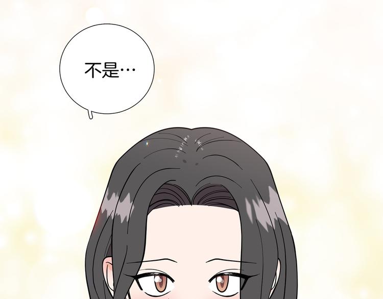 完结篇 美满结局！69