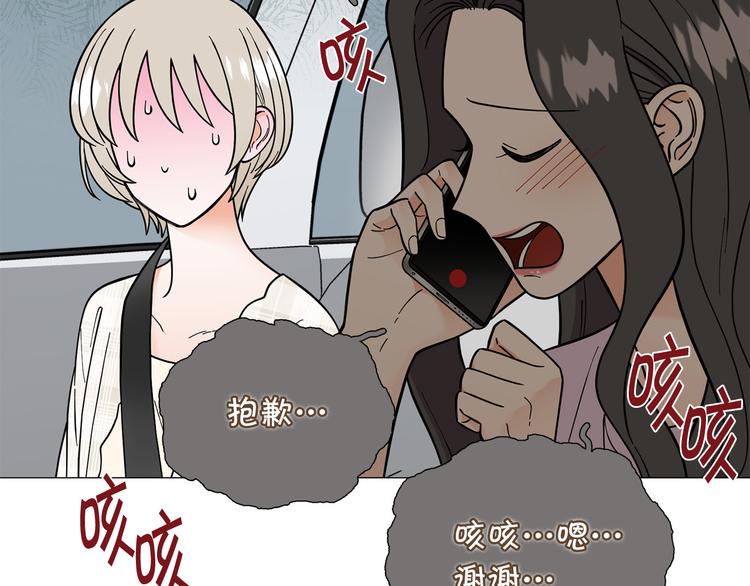 完结篇 美满结局！7