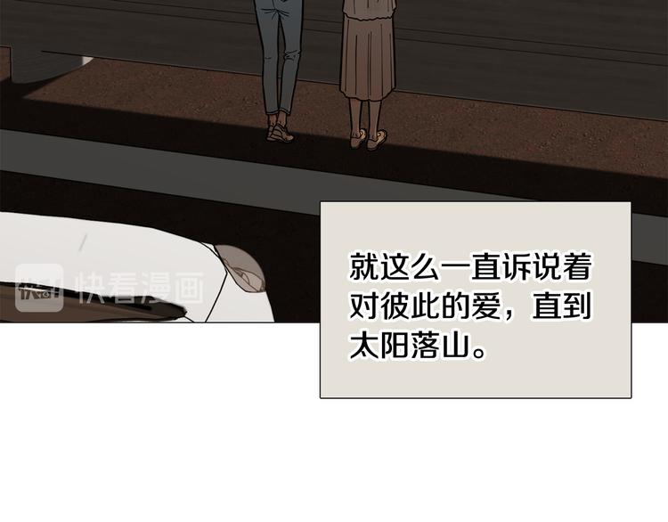 完结篇 美满结局！78
