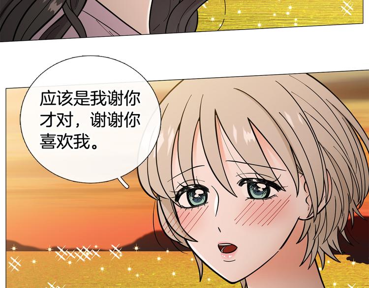 完结篇 美满结局！80