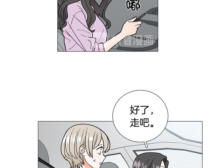 完结篇 美满结局！9