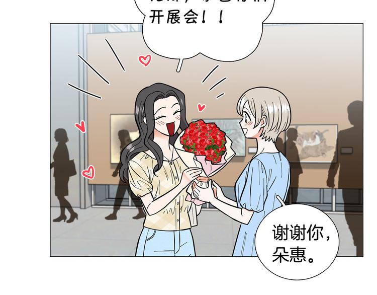 完结篇 美满结局！91