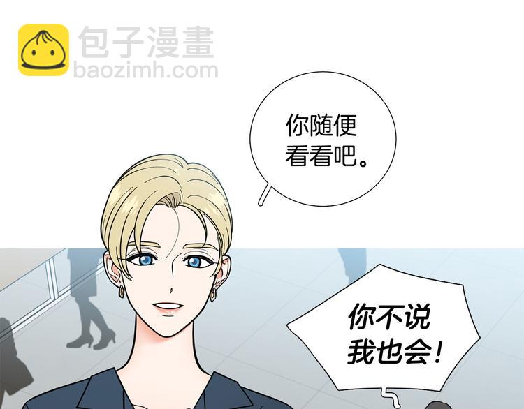 完结篇 美满结局！93
