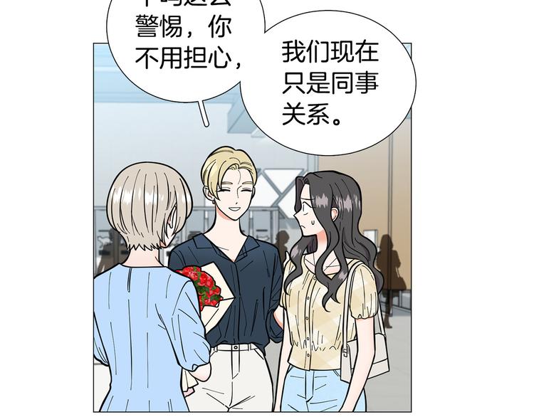 完结篇 美满结局！95