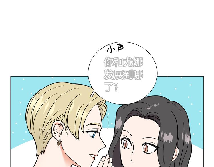 完结篇 美满结局！96