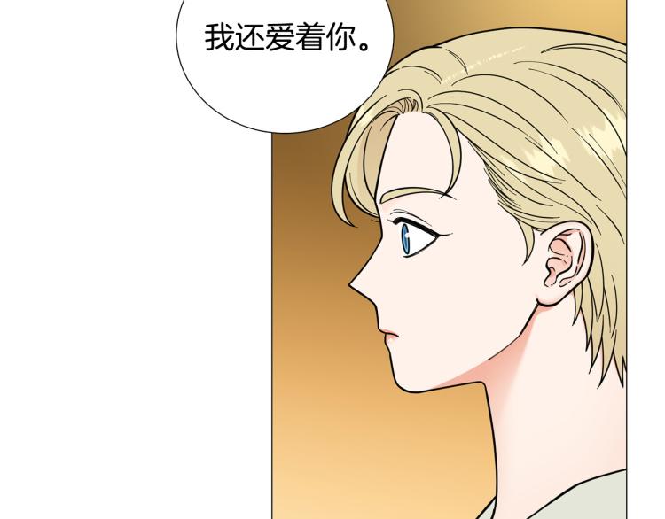 第45话 渣女求复合102