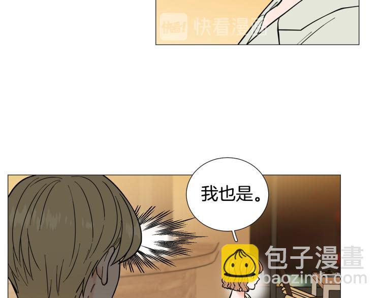 第45话 渣女求复合107