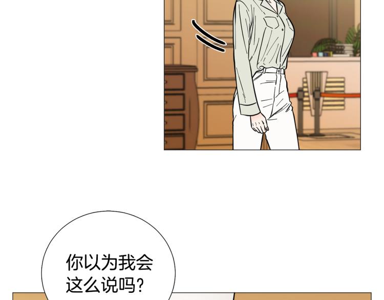 第45话 渣女求复合109