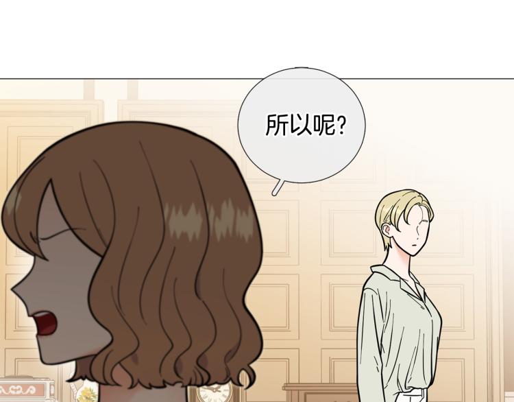 第45话 渣女求复合111
