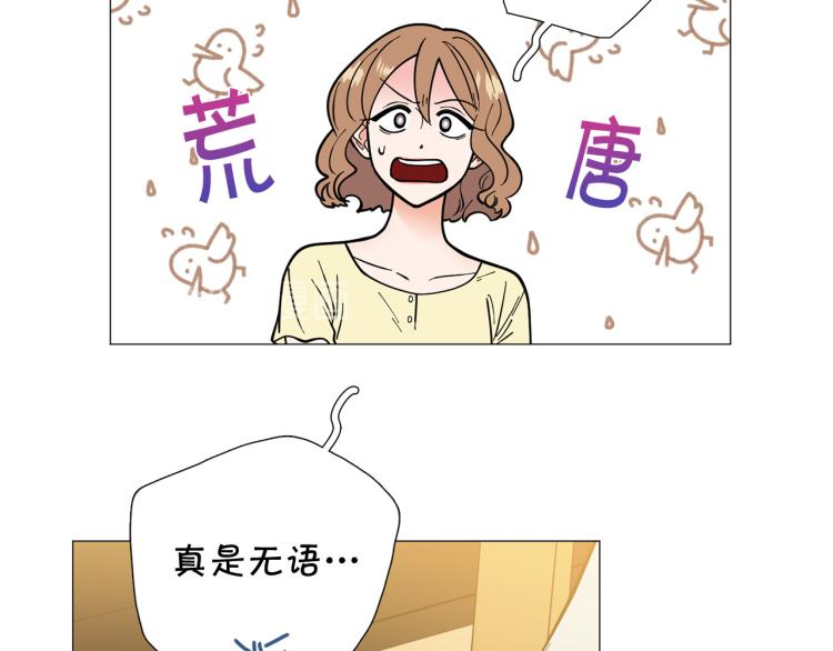 第45话 渣女求复合116