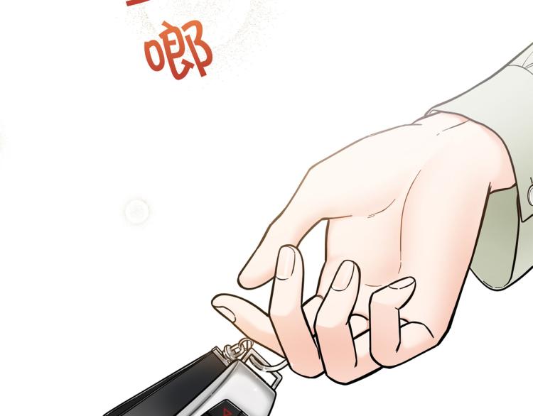 第45话 渣女求复合123