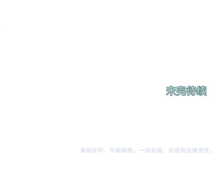 第45话 渣女求复合129