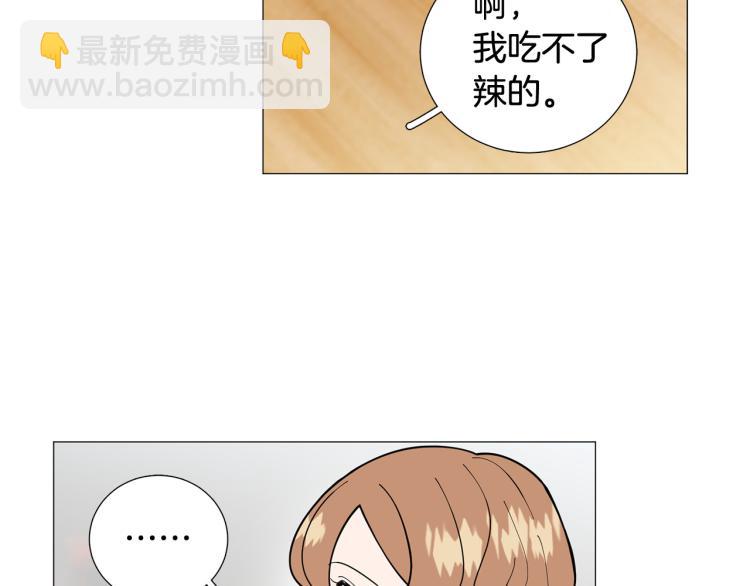 第45话 渣女求复合13