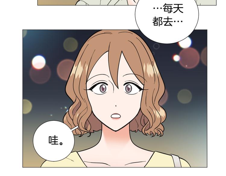 第45话 渣女求复合136