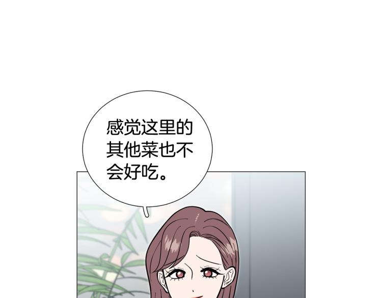 第45话 渣女求复合16