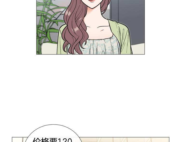 第45话 渣女求复合17