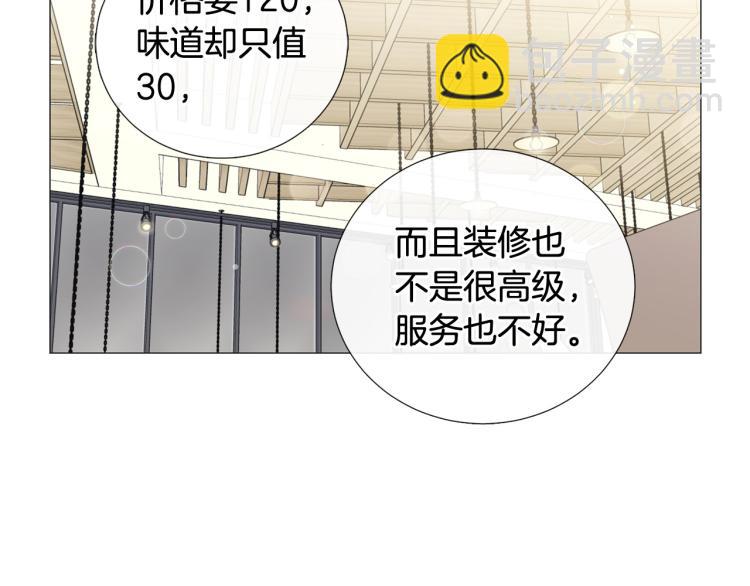 第45话 渣女求复合18