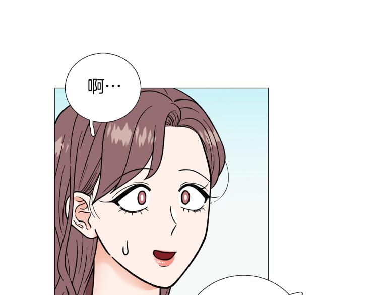 第45话 渣女求复合24