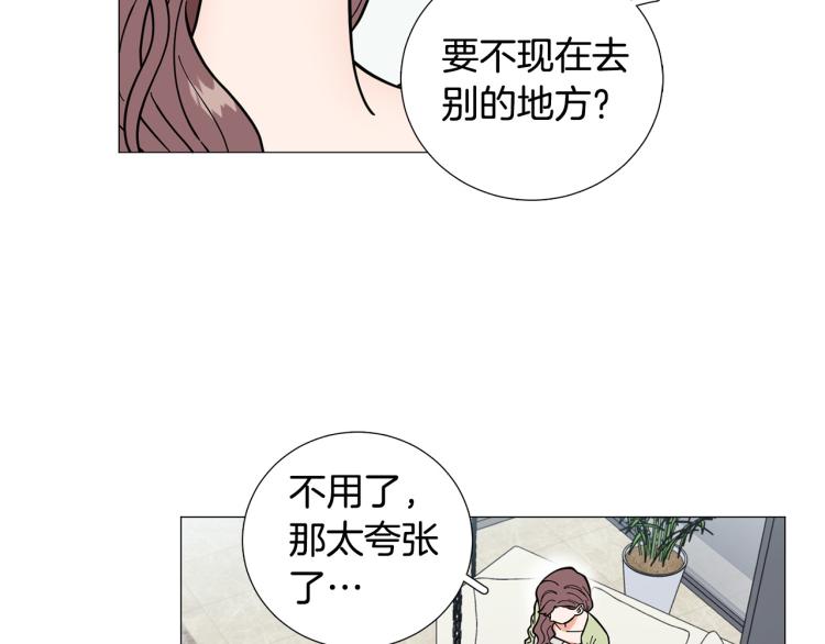 第45话 渣女求复合25