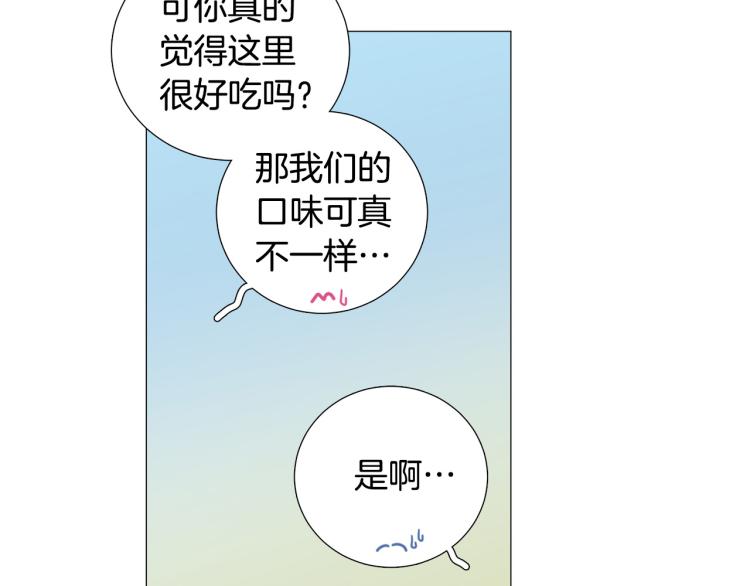 第45话 渣女求复合27