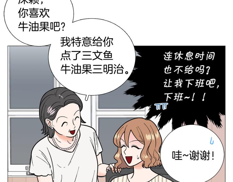 第45话 渣女求复合3