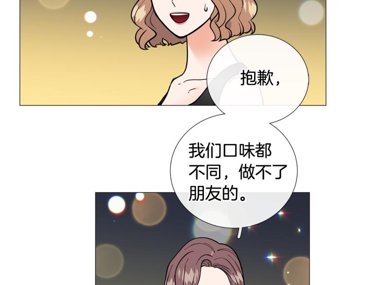 第45话 渣女求复合31