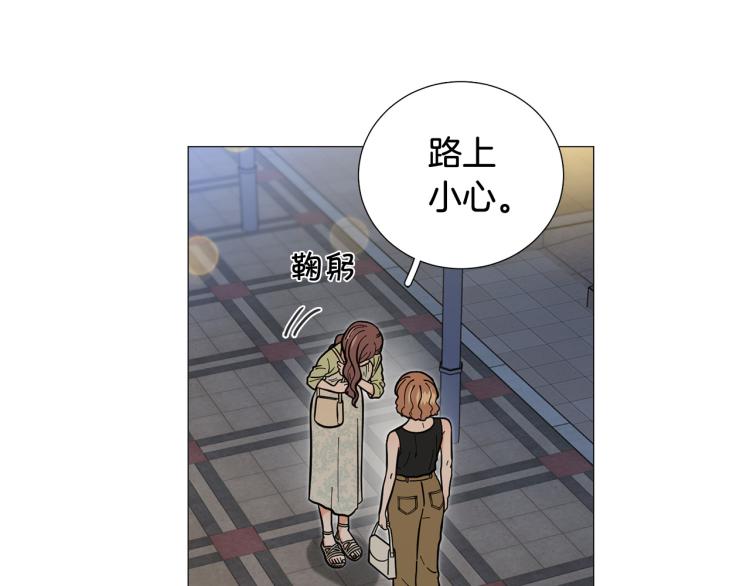 第45话 渣女求复合33
